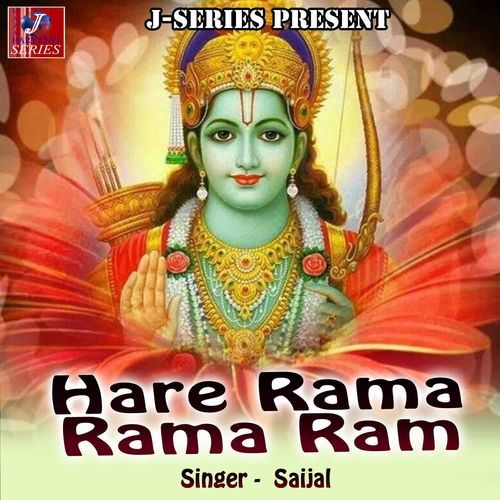 Hare Rama Rama Ram 01