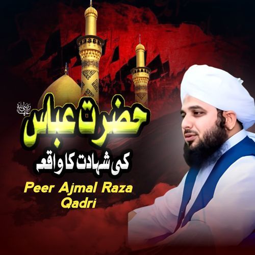 Hazrat Abbas ki Shahadat Ka Waqia