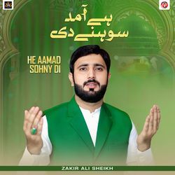 He Aamad Sohny Di