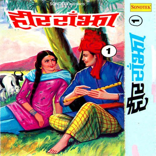 Heer Ranjha Vol 1