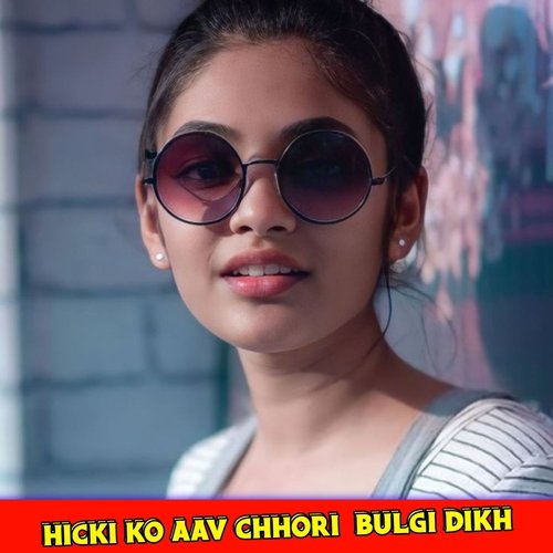 Hicki Ko Aav Chhori Bulgi Dikh