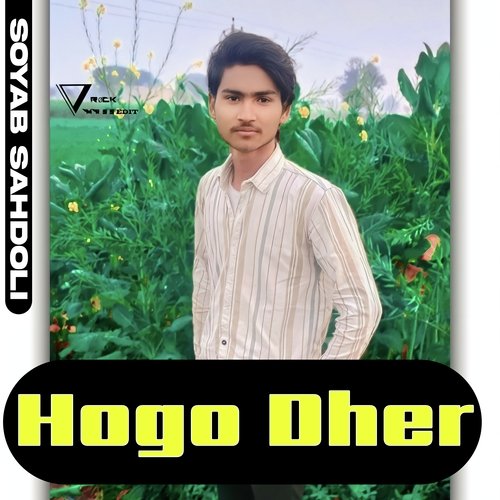 Hogo Dher