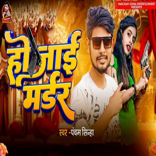 Hoi Jai Mardar