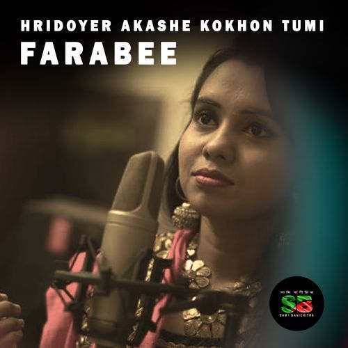 Hridoyer Akashe Kokhon Tumi (For Tiktok, from "Jimmi")
