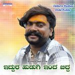 Iddura Hudugi Inda Bidda