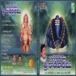 Ayya Nuvey Pranam