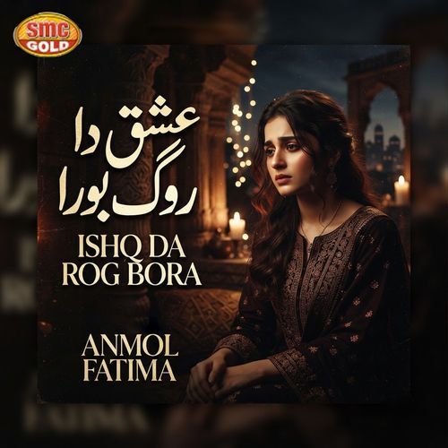 Ishq Da Rog Bora