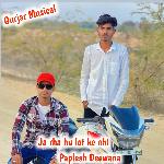 Ja rha hu lot ke nhi