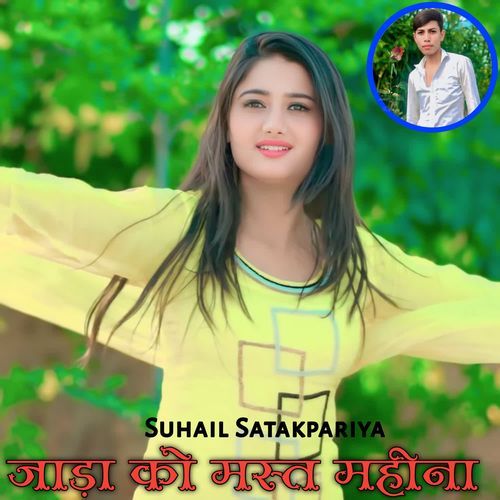 Jaada Ko Mast Mahina