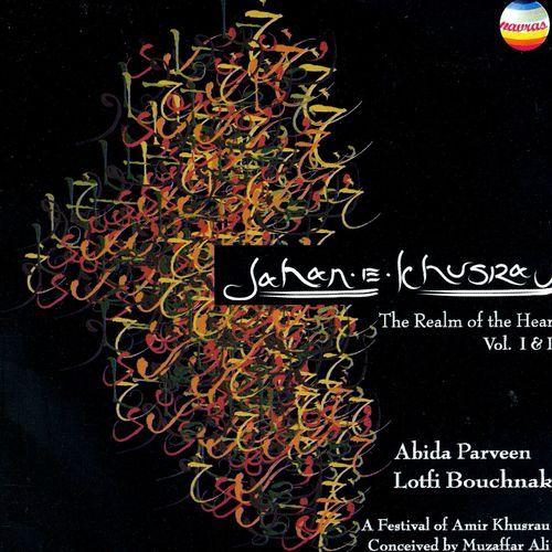 Jahan-E-Khusrao: The Realm Of The Heart Vol. I & II