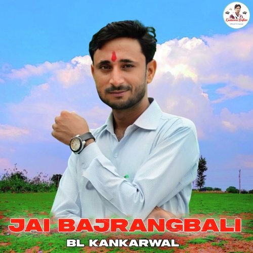 Jai Bajrangbali
