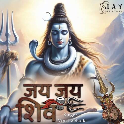 Jai Jai Shiv