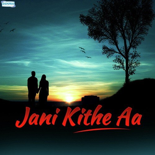 Jaani Kithe Aa