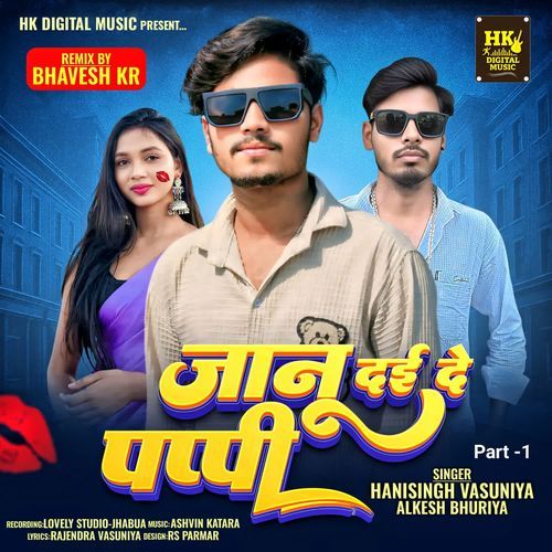 Janu Dai De pappy Part -1