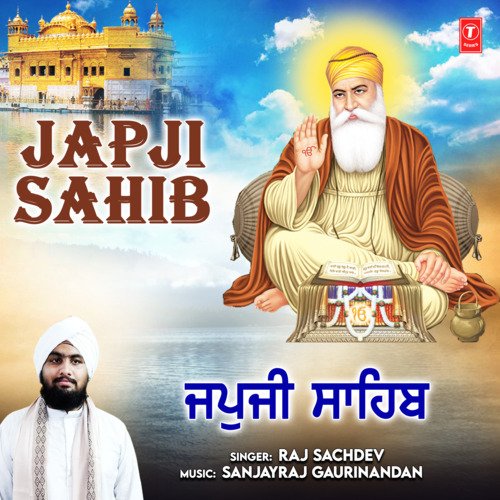 Japji Sahib