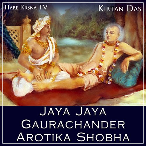 Jaya Jaya Gaurachander Arotika Shobha