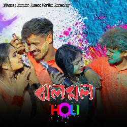 Jholo Molo Holi-NRkedDB-VQI