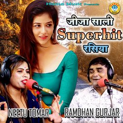 Jija Sali Superhit Rasiya-RB8HBBVvZkc