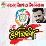 Jingel Song Wmeshan Ra Aso -Naldanga W.C High School