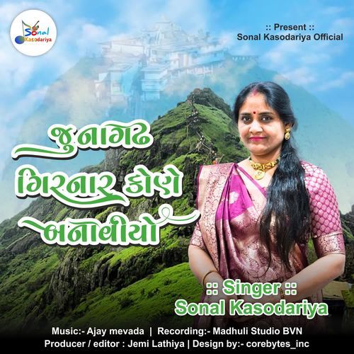 Junagadh Girnar Kone Banaviyo