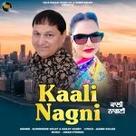 Kaali Nagni