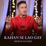 Kahan Se Lao Gay