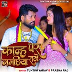 Kanh Par Gamchhiya Rakhe