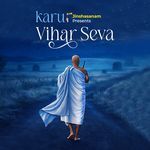 Karu Vihar Seva