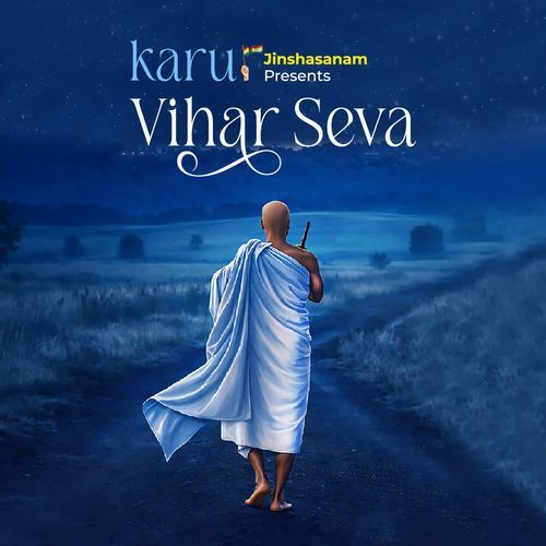 Karu Vihar Seva