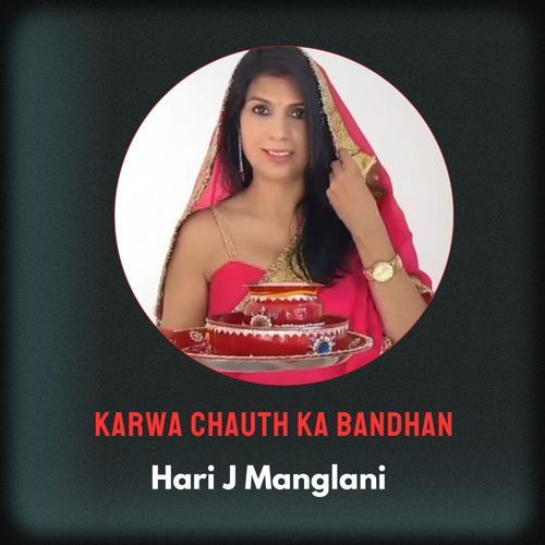 Karwa Chauth Ka Bandhan