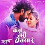 Kasa Tari Hotaya Ra From Rubaab