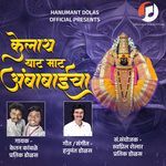 Kelay That Mat Ambabaicha