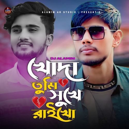 Khoda Tumi Sukhe Raikho