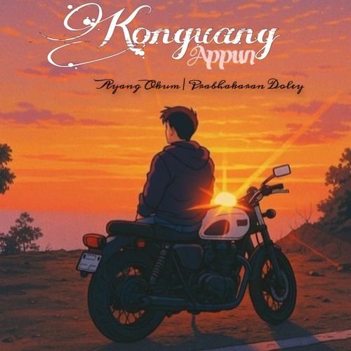 Konguang Appun