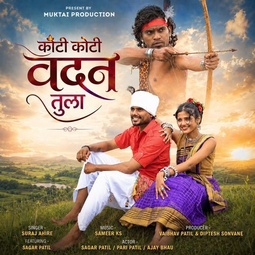 Koti Koti Vandan Tula