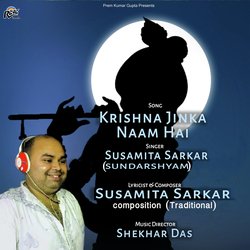 Krishna Jinka Naam Hai-ICxYBCRef38