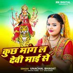 Kuchh Mang La Devi Mai Se