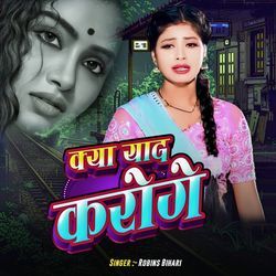 Kya Yad Karoge-AyYgAy5VdWo