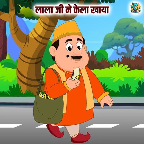 Lala Ji Ne Kela Khaya