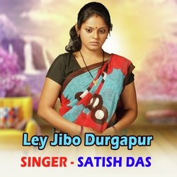 Ley Jibo Durgapur by Satish Das