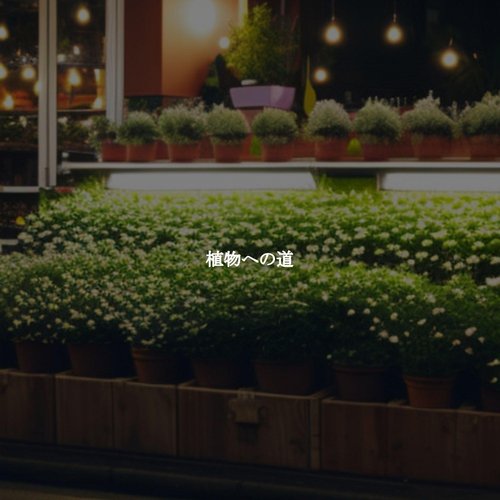 Jazz Organ Soundtrack for Gentle Atmospheres cover art