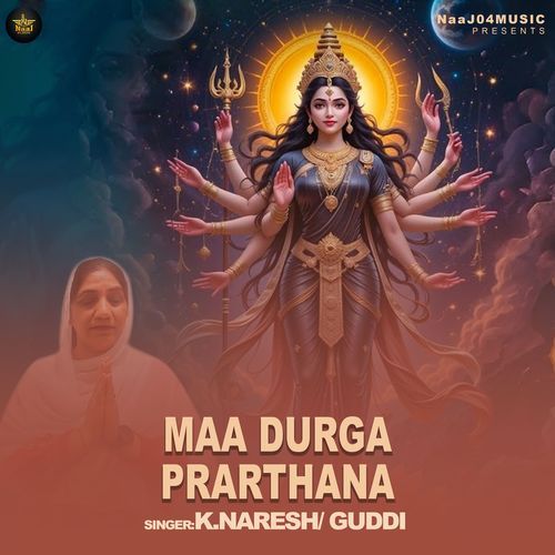 Maa Durga Prarthana