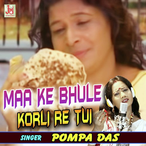 Maa Ke Bhule Korli Re Tui