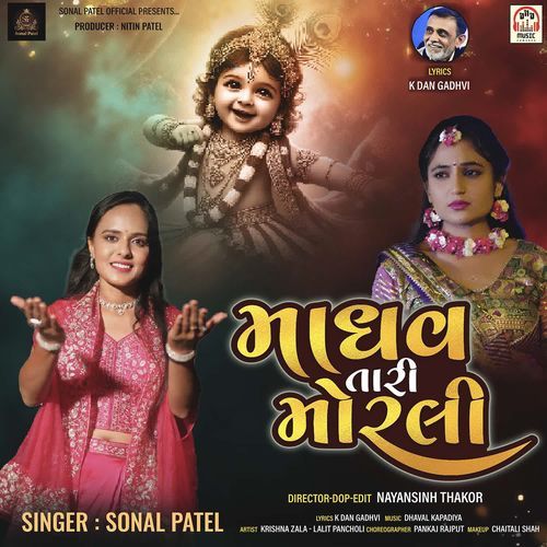 Madhav Tari Morali