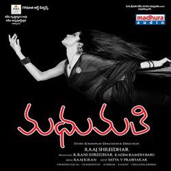 Madhumati (Original Motion Picture Soundtrack)