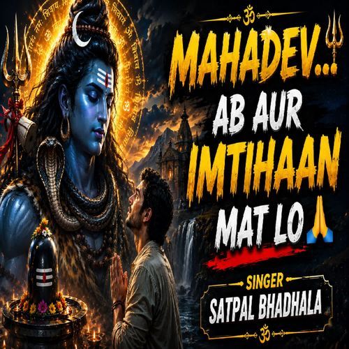 Mahadev Ab Aur Imtihaan Mat Lo