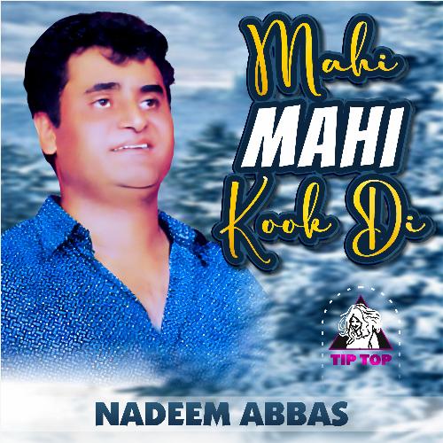 Mahi Mahi Kook Di_poster_image