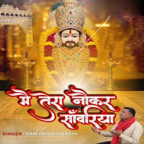 Mai Tera Noker Sawariya