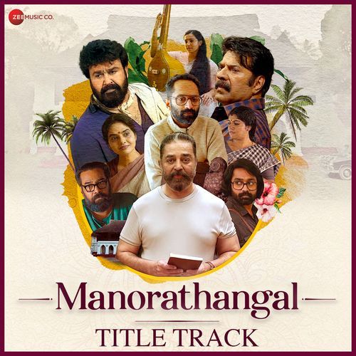 Manorathangal - Title Track (From "Manorathangal")