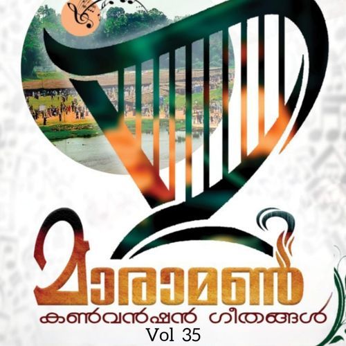 Palaram Nammal Stereo cover art